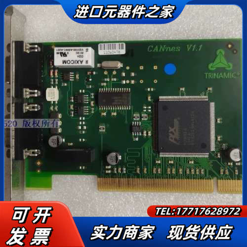 TRINAMIC CANnes V1.1 通讯卡  现议价