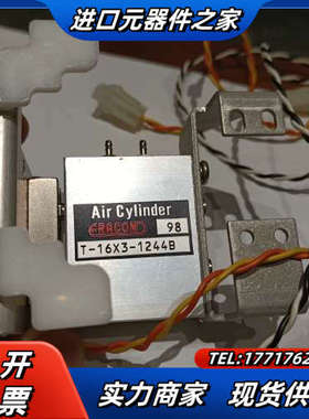 双气缸组，是KA6X8-61议价