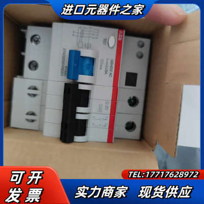 全新原装正品GSH202 AC 漏电断路器议价