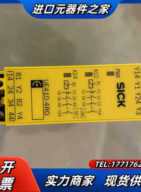 Sick UE410-4R03 西克安全控制继电器模块 60议价