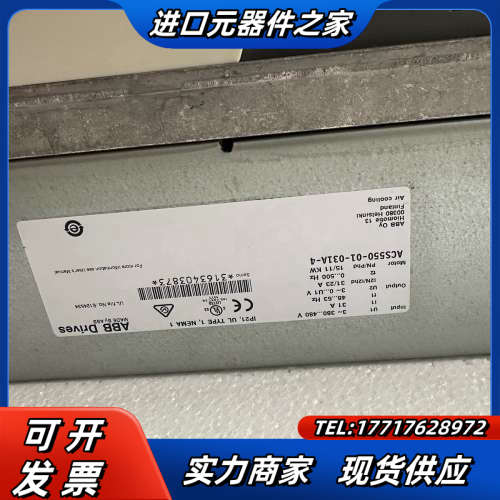 550变频器 ACS550-01-031A-4 15/议价