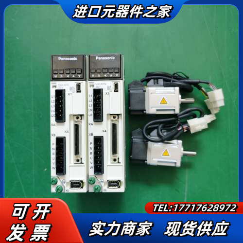 伺服50W电机套装MADLN05SE MSMF5AZL1议价