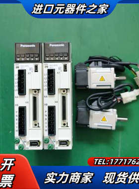 伺服50W电机套装MADLN05SE MSMF5AZL1议价