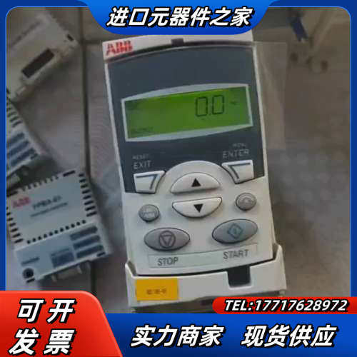 acs355-03e-02a4 变频器0.75kw议价