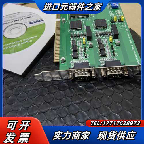 研华PCL-745B通讯卡议价