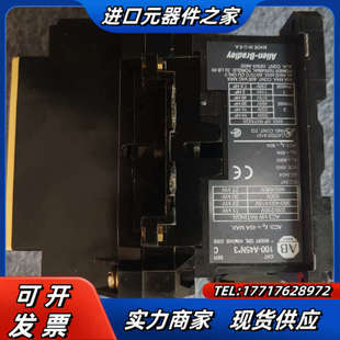 现货件 3接触器 拍议价 A45N 100