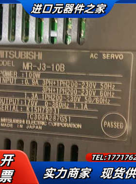 MR-J3-10B伺服驱动器，220V100w，议价
