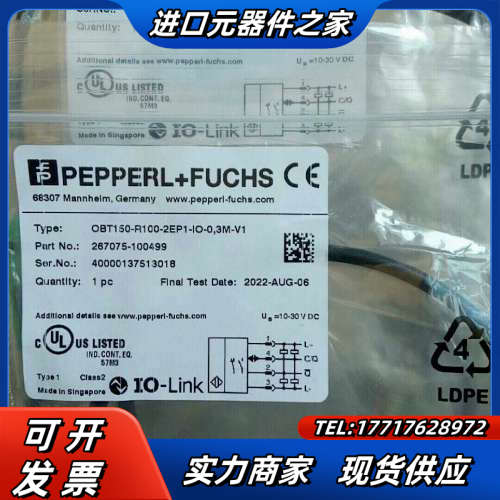 全新原装倍加福光电OBT150-R100-2EP1-IO议价