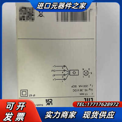IFM 易福门 O5C500 彩色传感器 全新原装正品议价