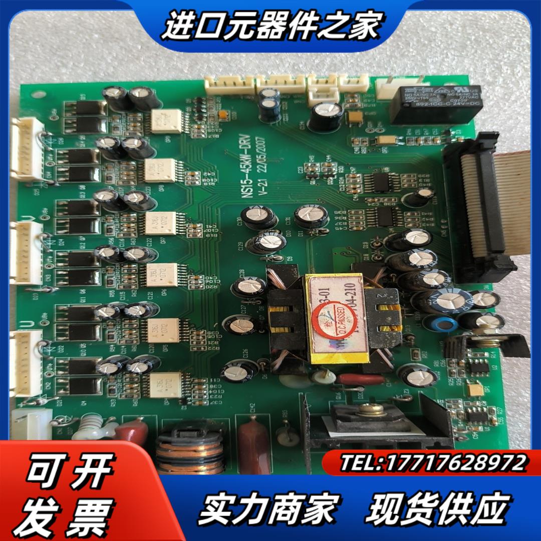 能士NSA20变变频器驱动板45千瓦功能议价