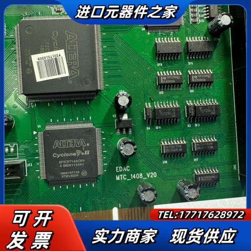EDAC MTC-1408-V20 M11S94V-0PCI议价