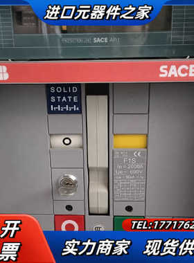 全新F1S2000 框架断路器 没有盖子有底座议价