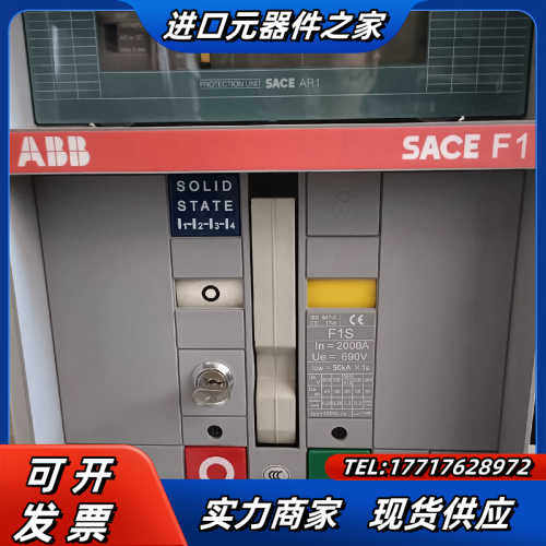 全新F1S2000 框架断路器 没有盖子有底座议价