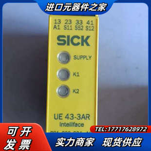 3AR3D2 成色如议价 施克SlCK：UE 正品