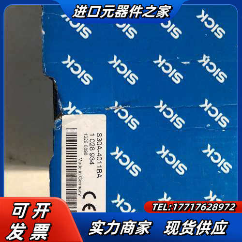 原装正品 S30A-4011BA 1028934 实物照现货议价