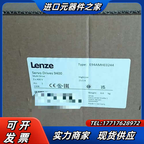 E94AMHE0134  伦茨9400变频器，全新原装正品，议价