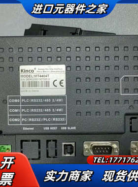 步科触摸屏MT4404T，原装，功能，有现货。链接实议价