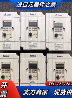 VFD015M43B变频器，成色如，实物都摄，已试机议价