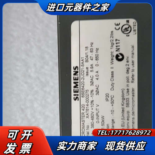 6SE6420-2UD21-5AA1变频器1.5KW的议价