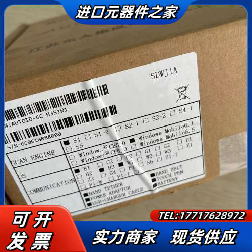 东大集成物联网采集终端.AUTOID-6C  全新  现货一议价