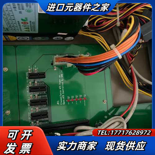 9成新 研祥工控机 IPC-810E 4个PCI议价
