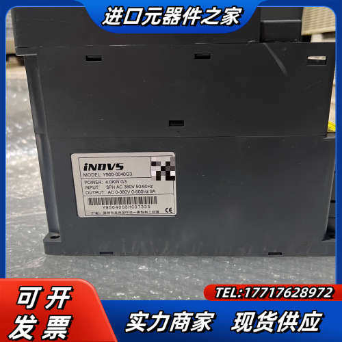 INDVS英捷思变频器 4KW议价