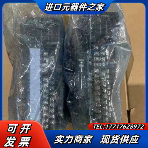 AX80Y80C模块，，货，议价