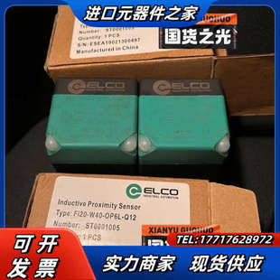 Q12接近开关 OP6L 2个议价 W40 宜科Fi20