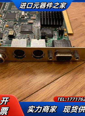 VISICOM  VigraVision  540-7000议价
