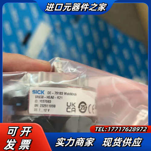 Sick SRS50-HEAO-K21议价