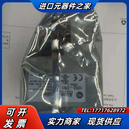 全新 1203-CN1 全新内都没拆，无外盒子，议价