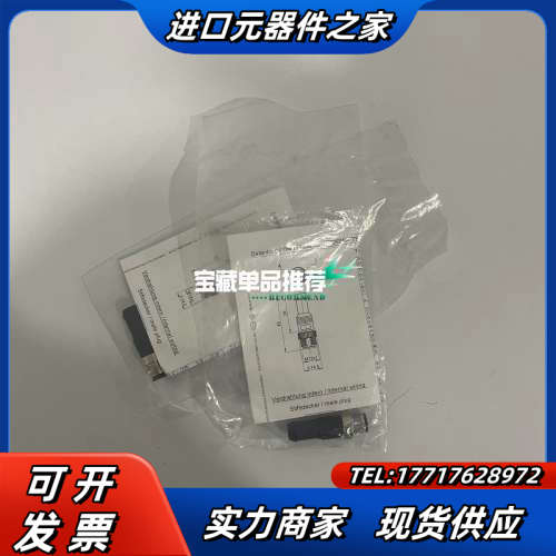 SCHLUSS-STECKER 097645 安士能EU议价