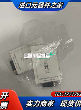 SCHLUSS-STECKER 097645 安士能EU议价