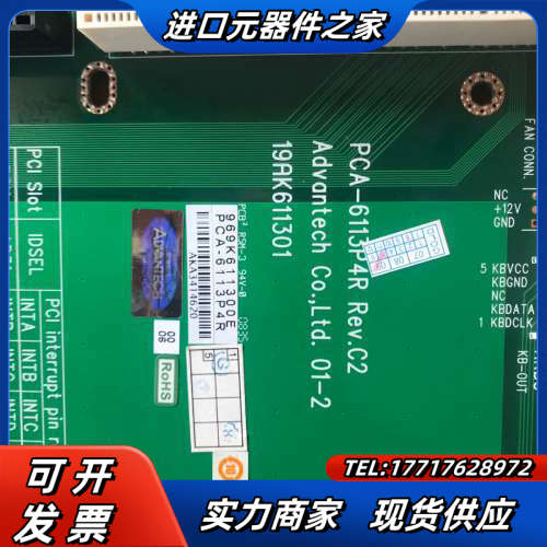 研华底板，：PCA-6113P4R REV:C2议价