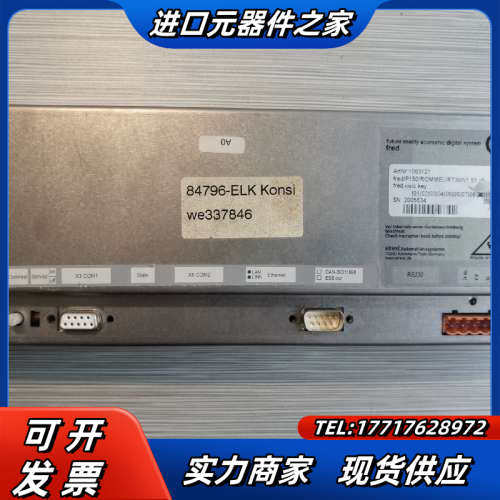 rommel p150/rommel/rt30/v1.5议价
