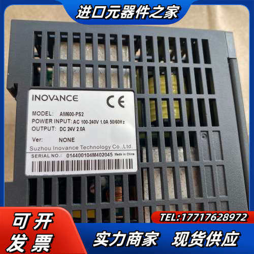 电源模块AM600-PS2，现货实物，功能完好.成色如图议价