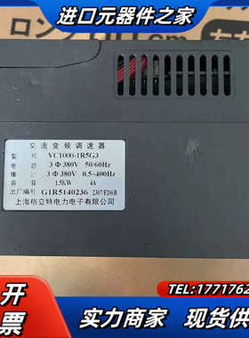 格立特 重载变频器 VC2000-1R5G31.5KW/38议价