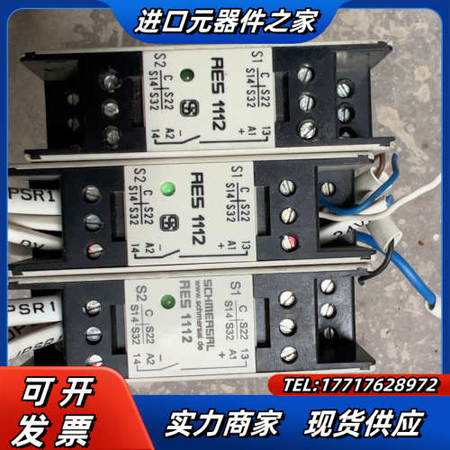 施迈赛SCHMERSAL AES1112 24VDC安全继电议价