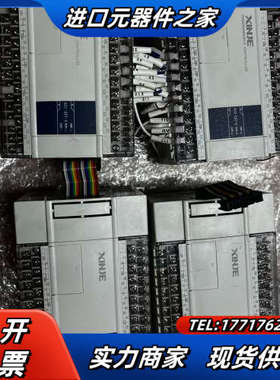 信捷拓展模块XC-E16X16YT-E、XC1-32T-议价