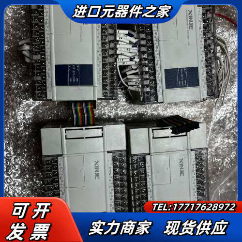 信捷拓展模块XC-E16X16YT-E、XC1-32T-议价