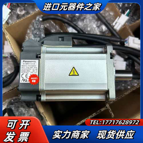 #电机0.4KW MSMJ042G1U，，功能议价