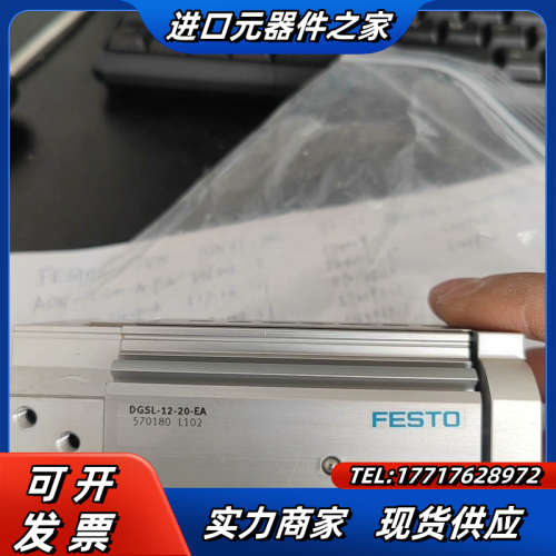 全新无570180DGSL-12-20-E议价