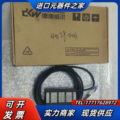全新德康威尔BKM01-W050-C1-TP-3.0(A)直议价