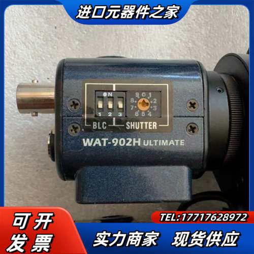瓦特wat-902h ultimate 低照度工业相机议价