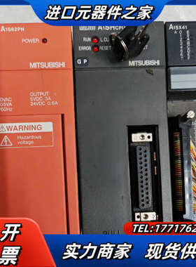 plc模块，A1S61PN，A1SHCPU，A1SG议价