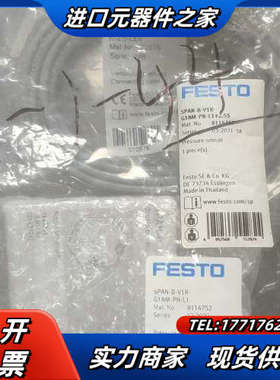 全新SPAN-B-V1R-G18M-PN-L1-2.5议价