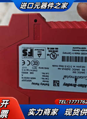 msr320p安全继电器三个成色靓丽如图议价