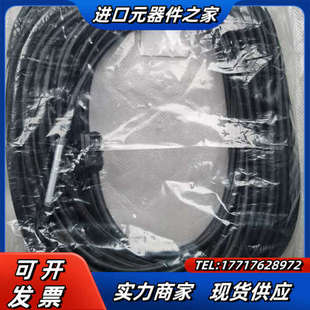 20米编码 线缆议价 J3ENCBL20M