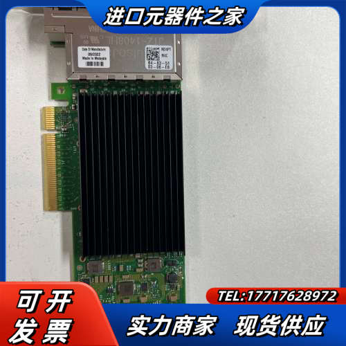 Intel X710-T4L 支持2.5g/5g 四口万兆1议价