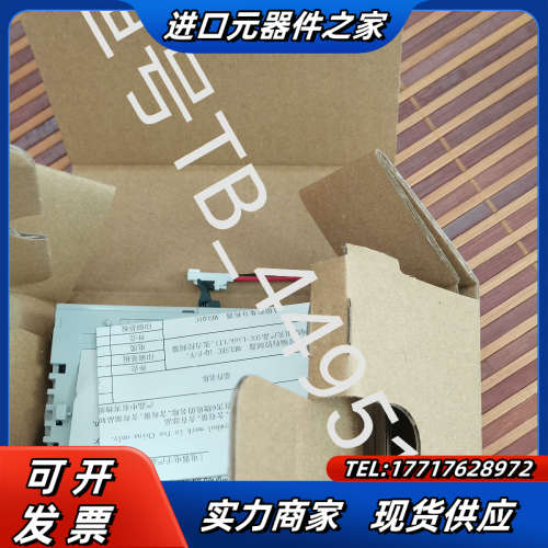 模块FX5-C16EX/D,全新正品，的联系我吧～议价